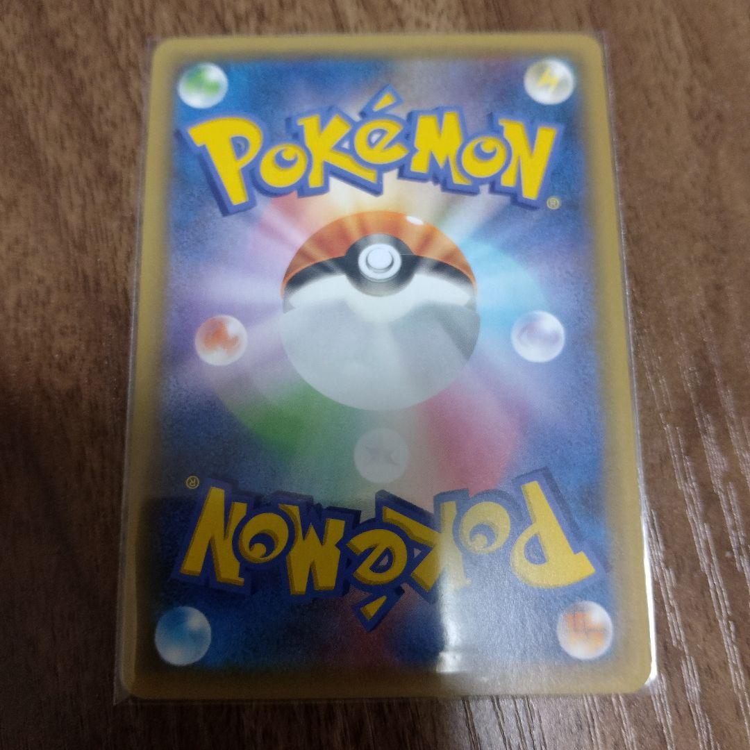 フシギバナ 25th