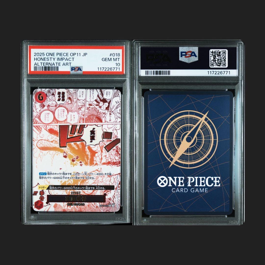 ワンピースカード　PSA10 実直拳骨　コビー　ハチノス　イベント　パラレル