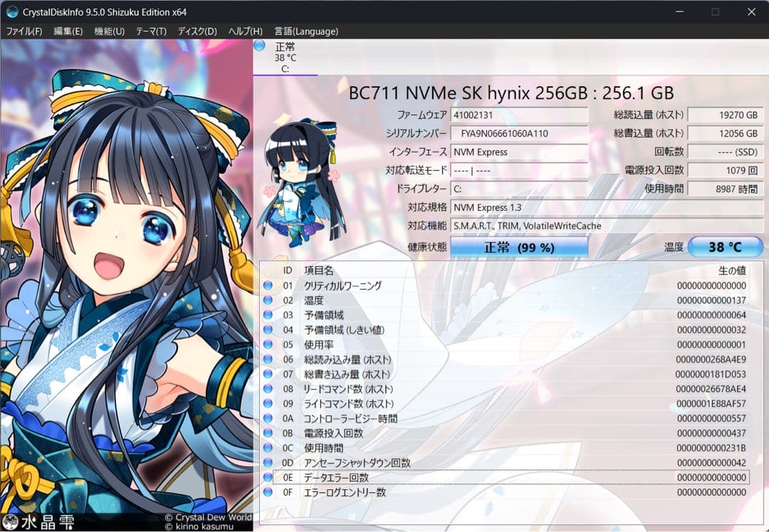 バッテリ新品 Dell vostro 15 3510 第11世代　オフィス