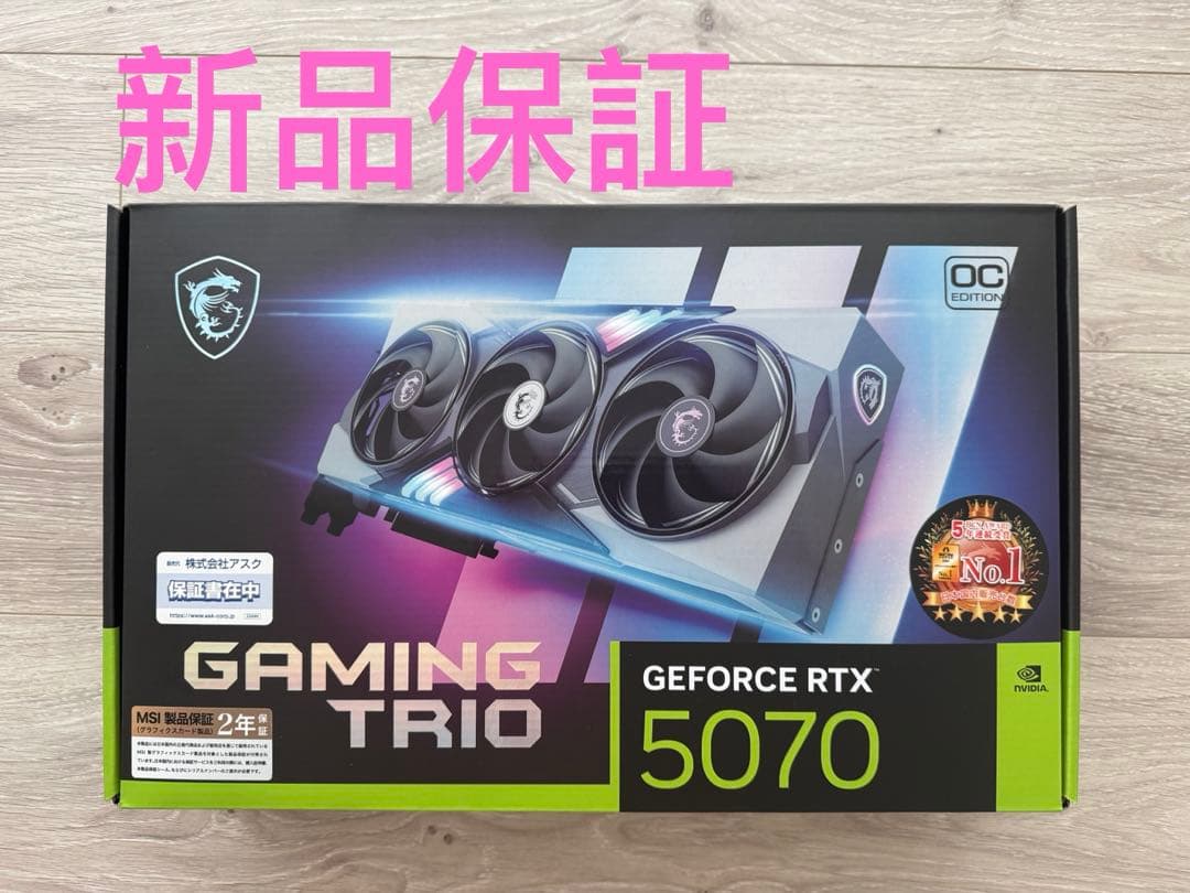グラフィックボード・グラボ・ビデオカード MSI GEFORCE RTX 5070 12G GAMING TRIO OC