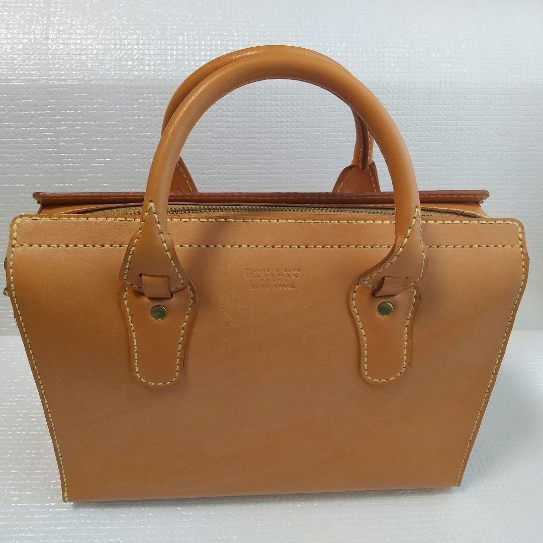 馬場万ハンドメイド ナチュラルレザー ビジネスバッグ 鍵付き