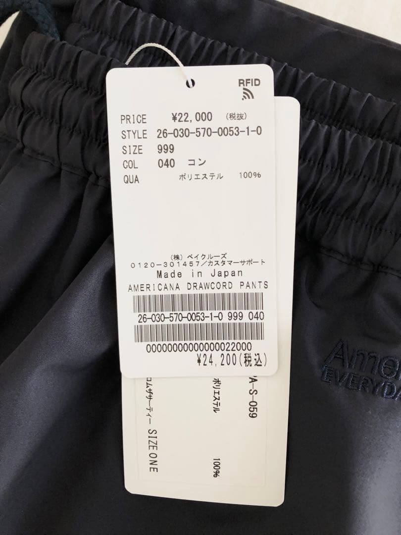L'Appartement 【AMERICANA】 DRAWCORD PANTS