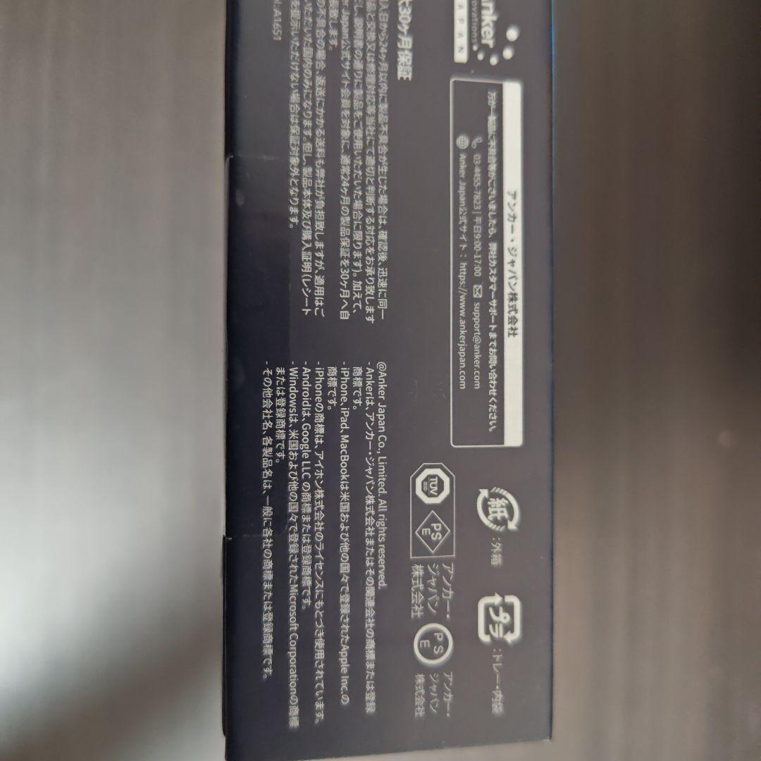 新品未開封Anker 733 Power Bank (GaNPrime 65W)