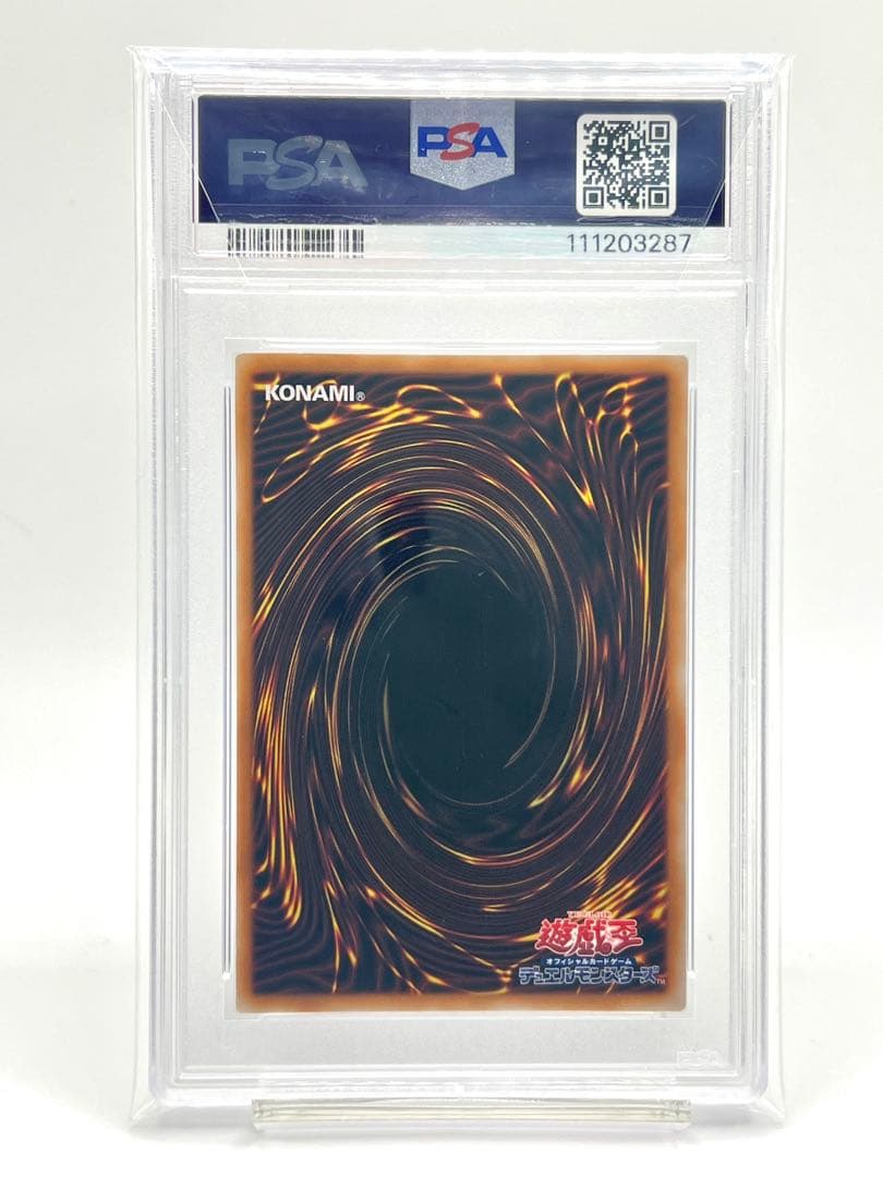 【PSA10】ホーリーナイトドラゴン プロモ クオシク 7枚セット