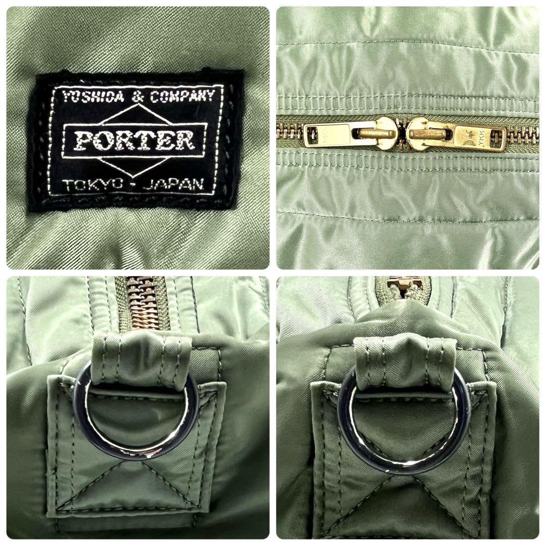 【美品】 ポーター ボストンバッグ 2way Mサイズ セージグリーン 入手困難