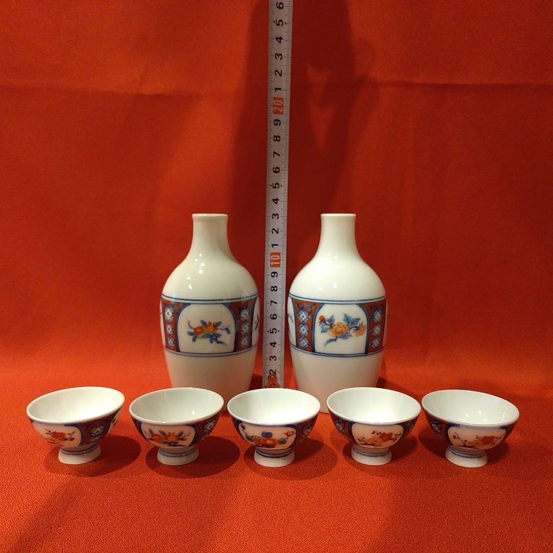 12代 柿右衛門 草花文 果実文 酒盃5点 徳利2点 ぐい呑 猪口 酒器 有田焼