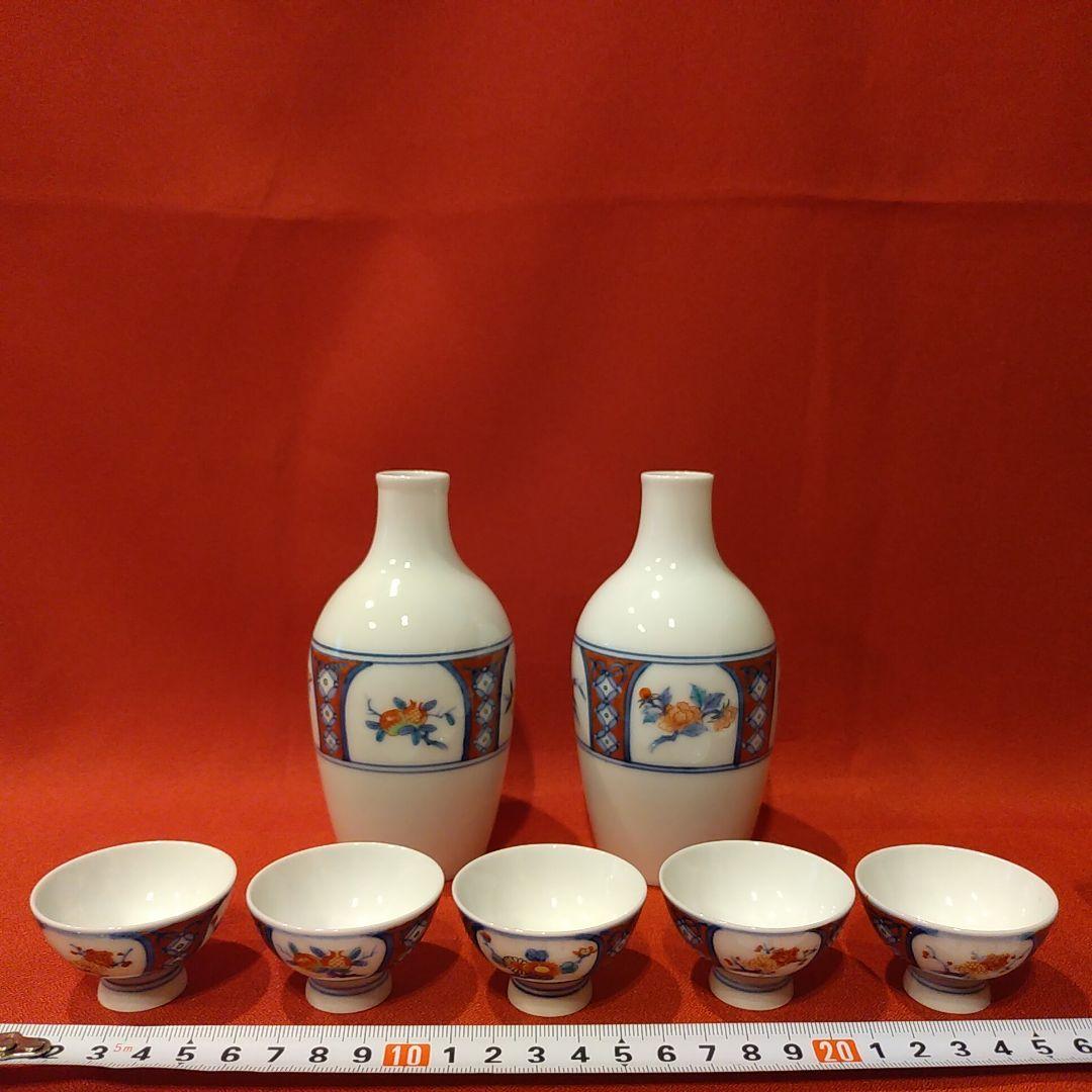 12代 柿右衛門 草花文 果実文 酒盃5点 徳利2点 ぐい呑 猪口 酒器 有田焼