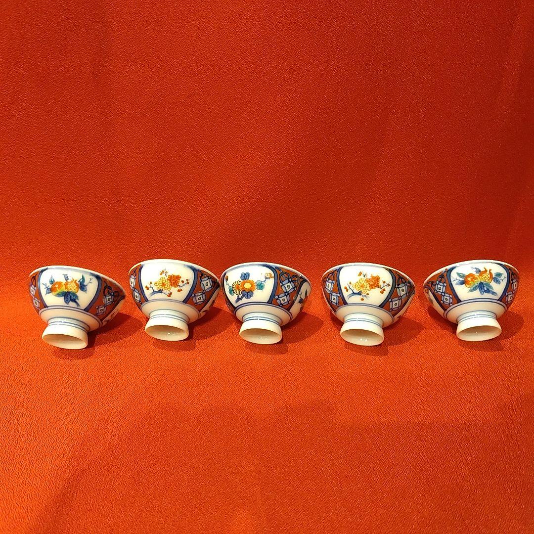 12代 柿右衛門 草花文 果実文 酒盃5点 徳利2点 ぐい呑 猪口 酒器 有田焼