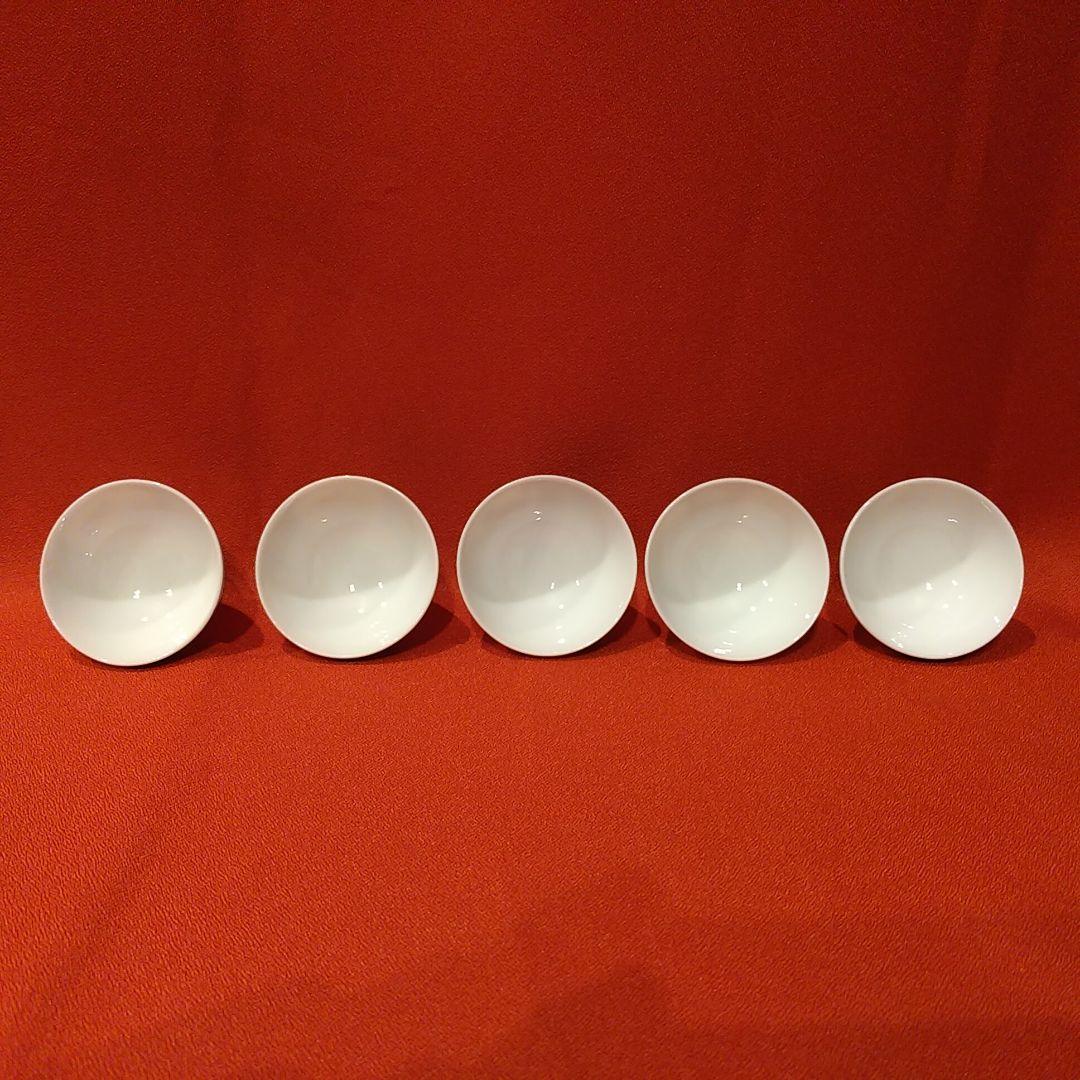 12代 柿右衛門 草花文 果実文 酒盃5点 徳利2点 ぐい呑 猪口 酒器 有田焼