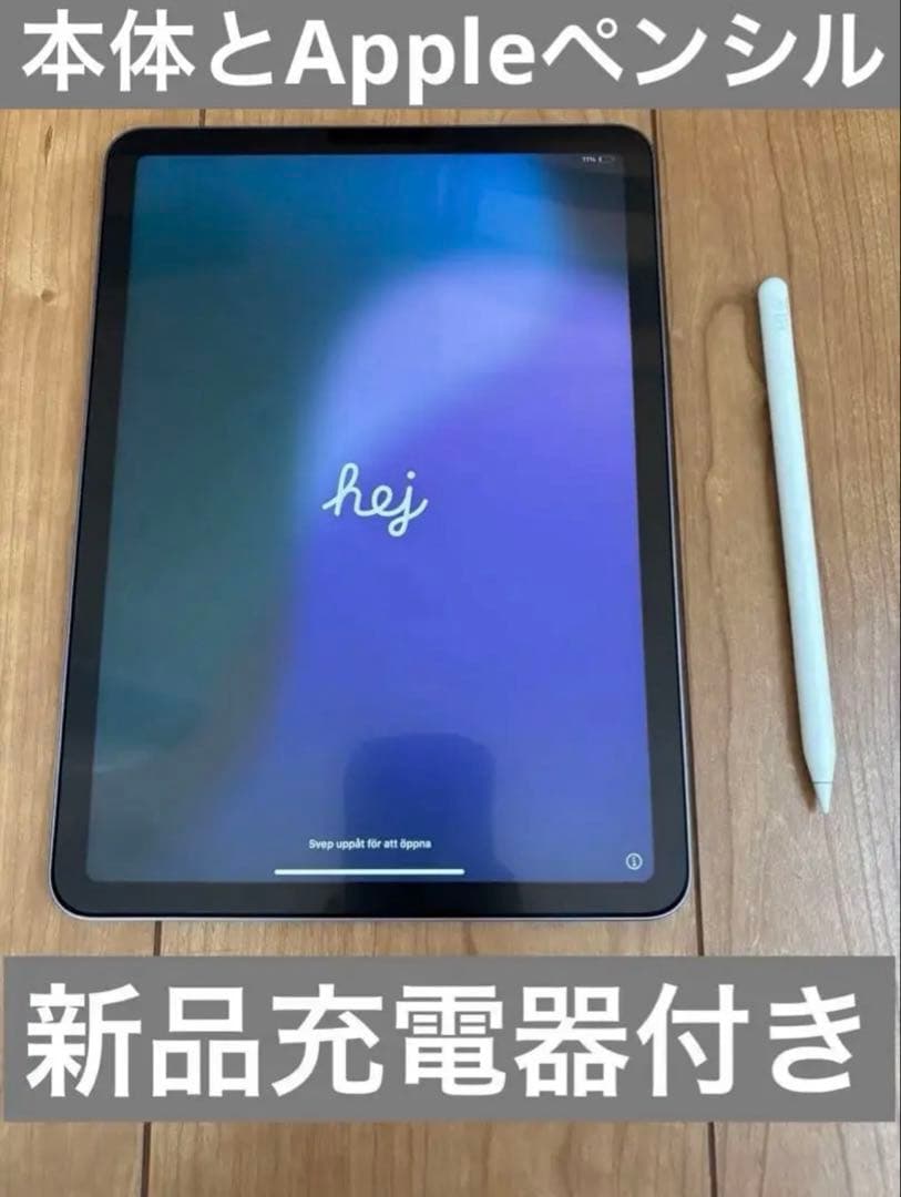 iPad Air（第5世代） 64GB パープル Appleペンシル 第2世代