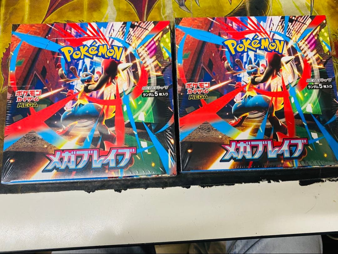 ポケモンカードゲーム メガブレイブ