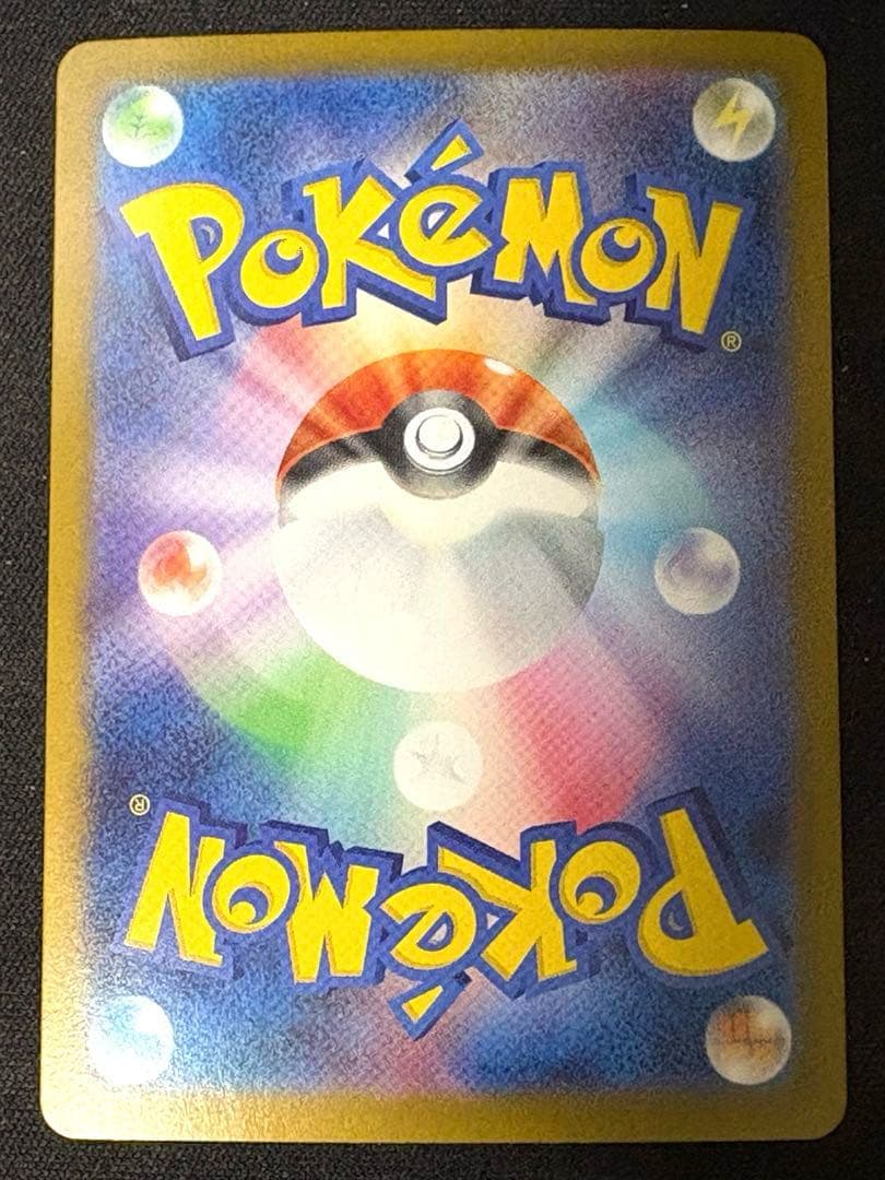 メガリザードンXex sar メガサメハダーex sar メガカイリュー　ma