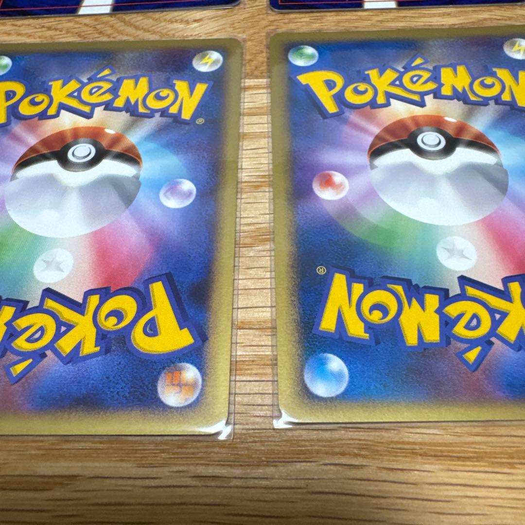 ピカチュウ まとめ売り【5303