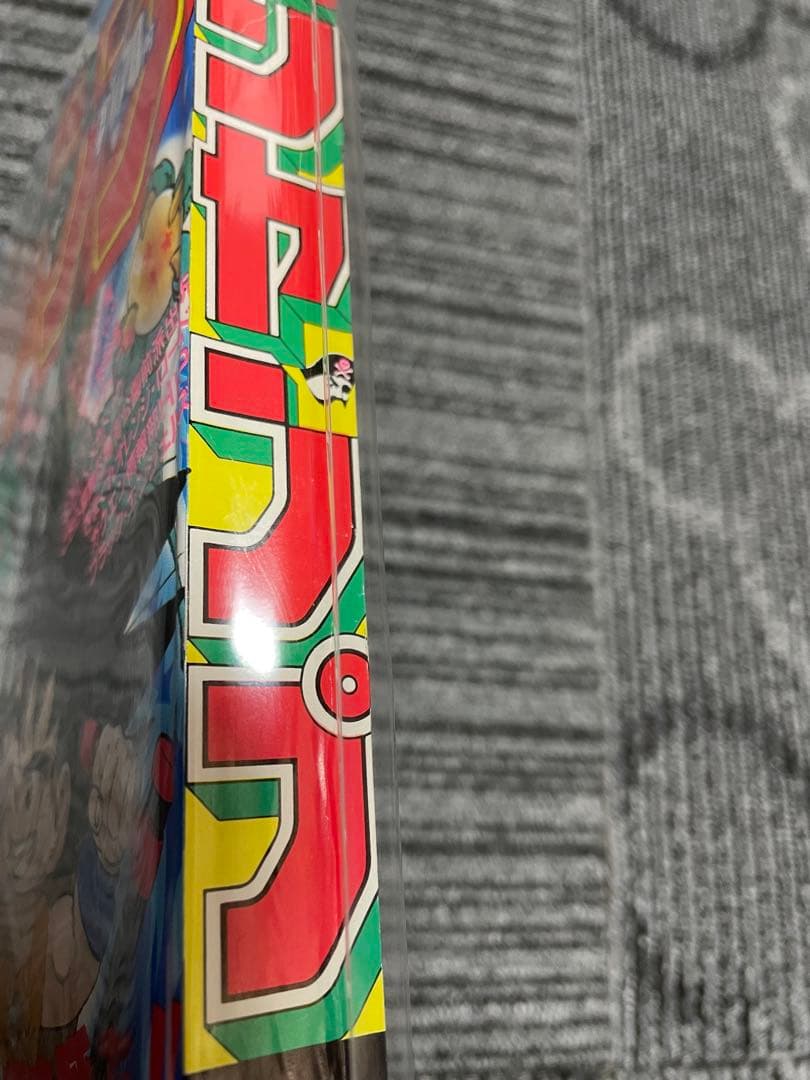 週刊少年ジャンプ　ドラゴンボール 1985年 集英社　7号　超美品