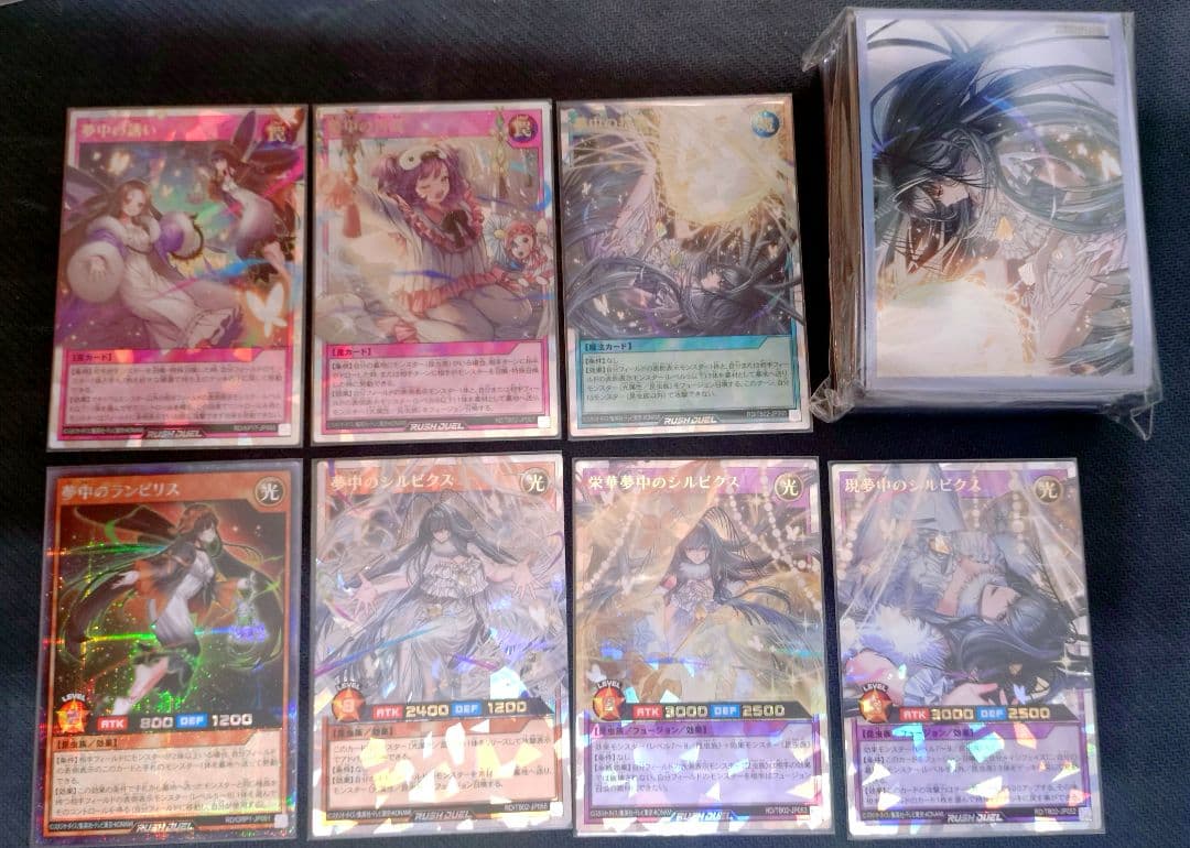 夢中シリーズセット　スリーブ付き