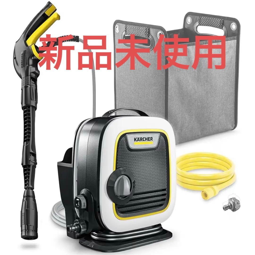 ケルヒャー(Karcher) 最もコンパクトな高圧洗浄機 K MINIプラス