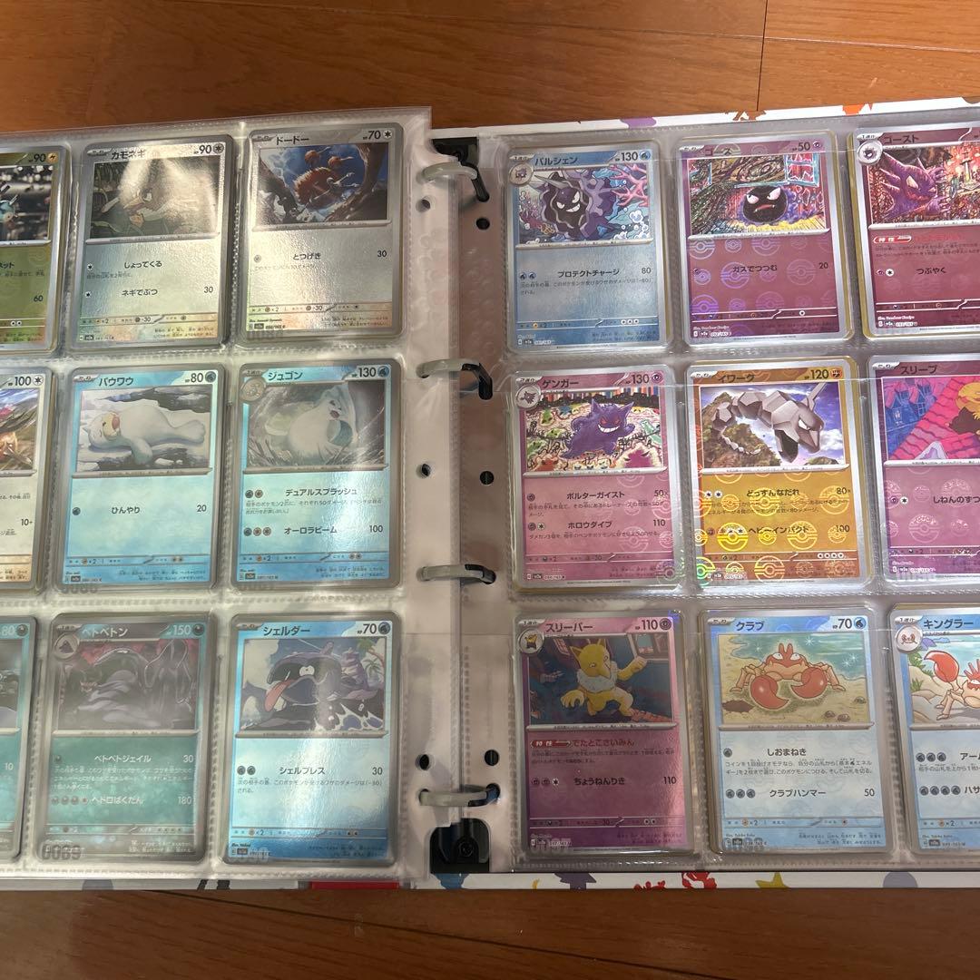 ポケモンカード シャイニートレジャー s 151 モンスターボールミラー　コンプ