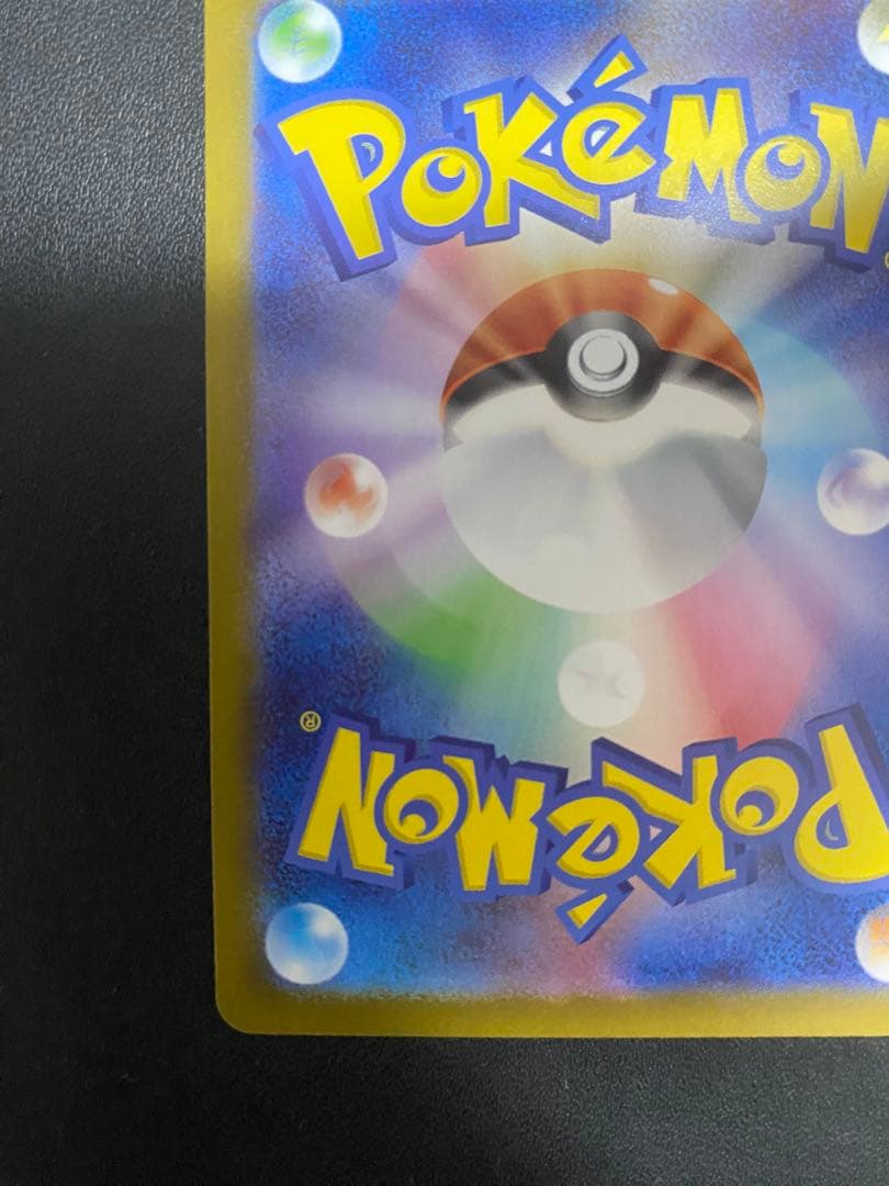 ボスの指令 sr スタートデッキ100 カラスバ