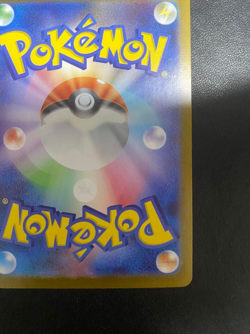 ボスの指令 sr スタートデッキ100 カラスバ