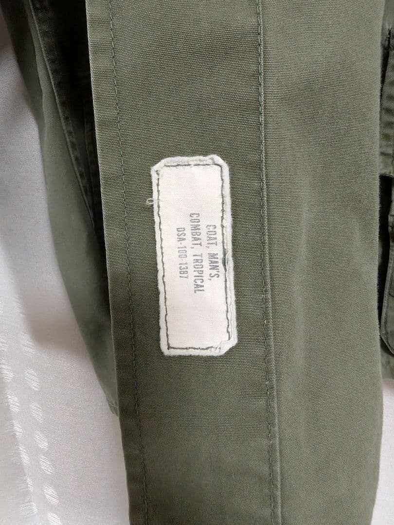 60年代 実物 ジャングルファティーグ 2nd S-R ヴィンテージ