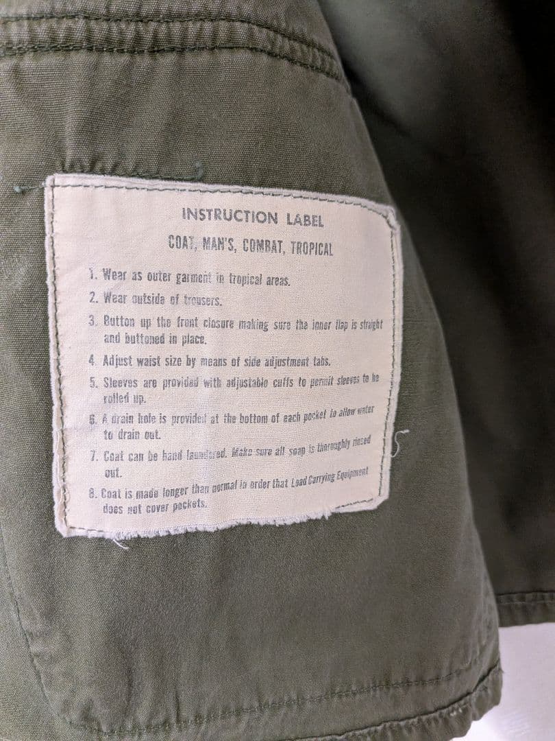 60年代 実物 ジャングルファティーグ 2nd S-R ヴィンテージ