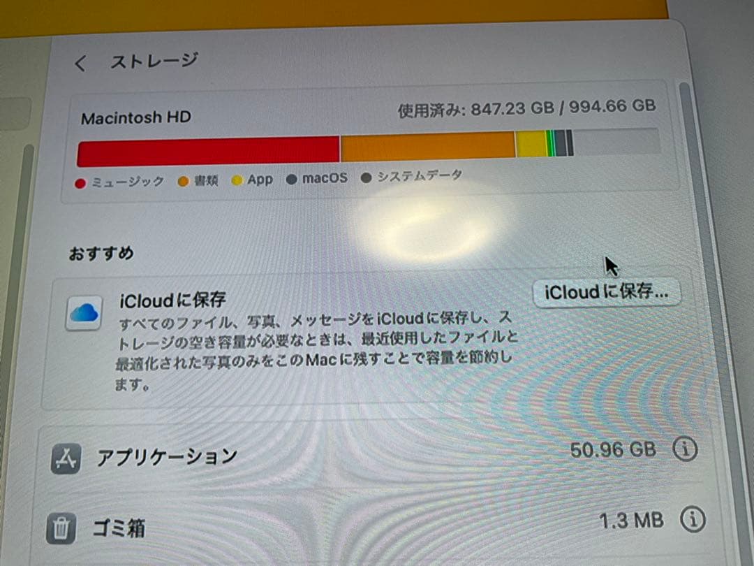 Apple M1 Mac mini 16GB 1TB キーボード・パッド付き