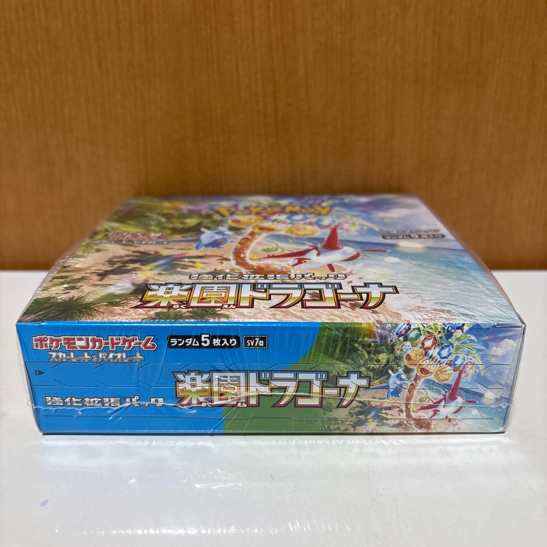 と*ん様 ポケモンカード拡張パック　楽園ドラゴーナ…1 BOX 未開封シュリンク