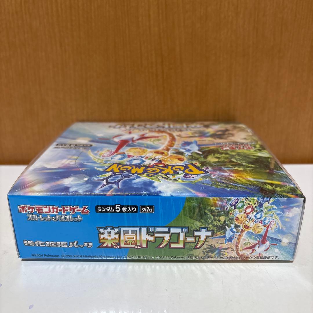 と*ん様 ポケモンカード拡張パック　楽園ドラゴーナ…1 BOX 未開封シュリンク
