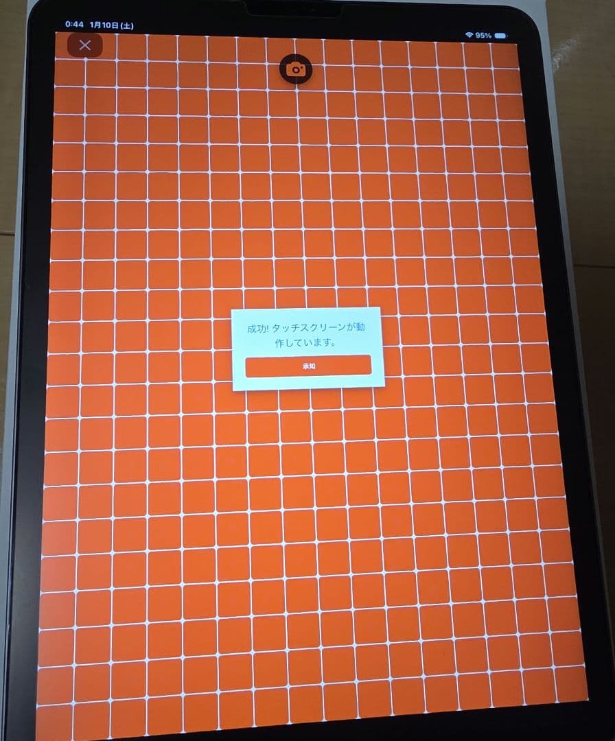 Apple iPad Pro 第2世代 11インチ スペースグレイ 256GB