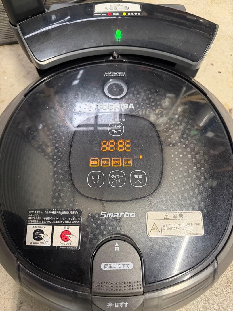 東芝 Smarbo スマーボ お掃除ロボ VC-RB6000(H) 2012年製