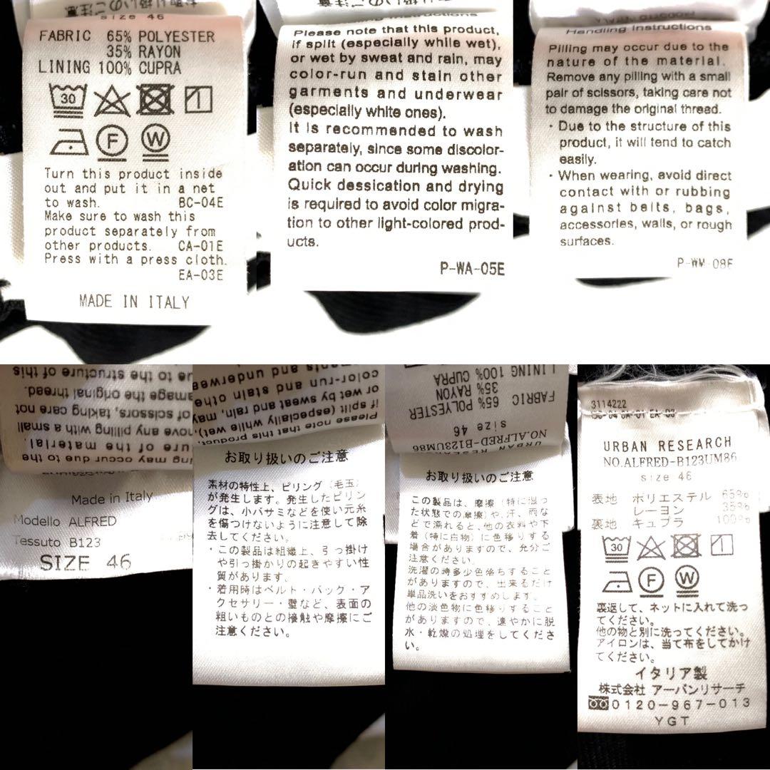 CELLAR DOOR 46 イタリア製 定価¥60,000程 イージーパンツ