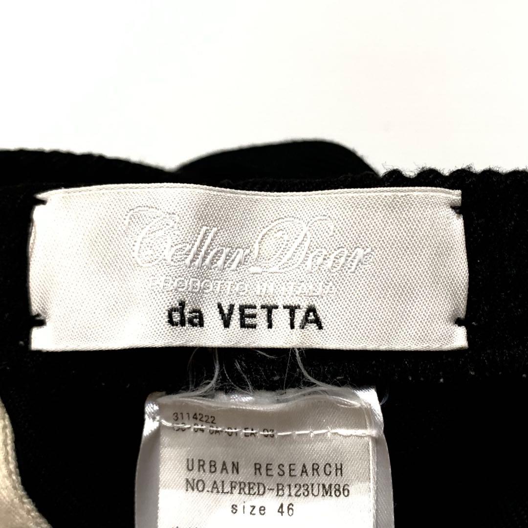 CELLAR DOOR 46 イタリア製 定価¥60,000程 イージーパンツ