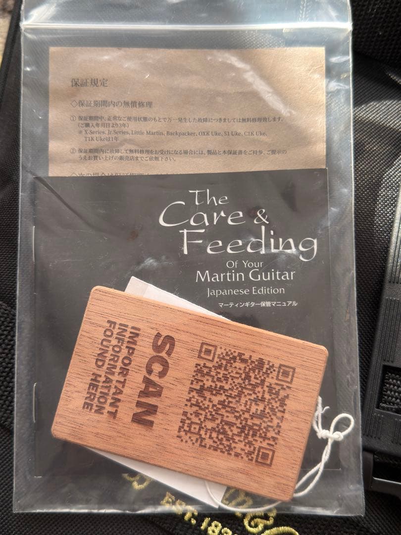 Martin Backpacker（マーティン バックパッカー） トラベルギター