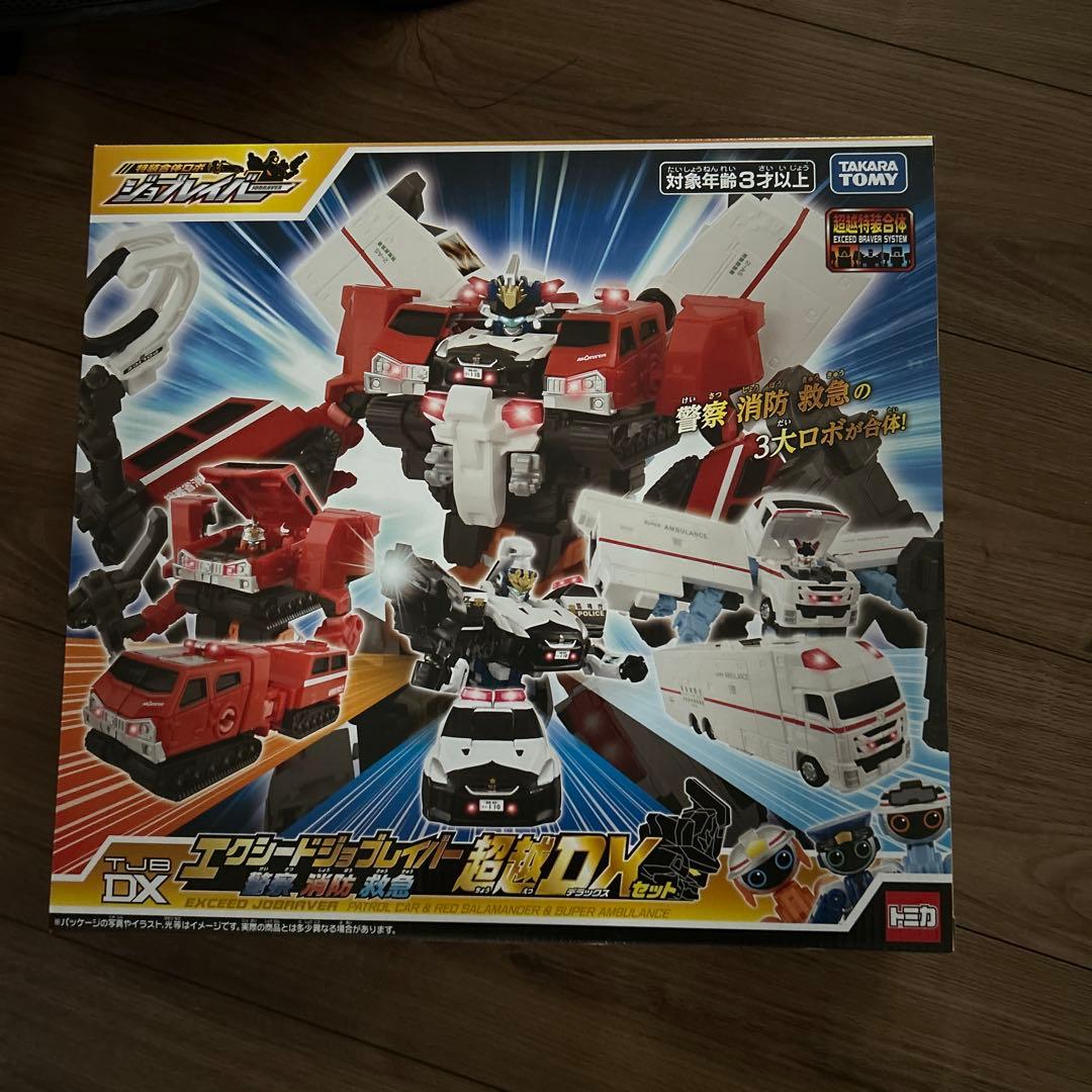 エクシードジョブレイバー 超越DXセット