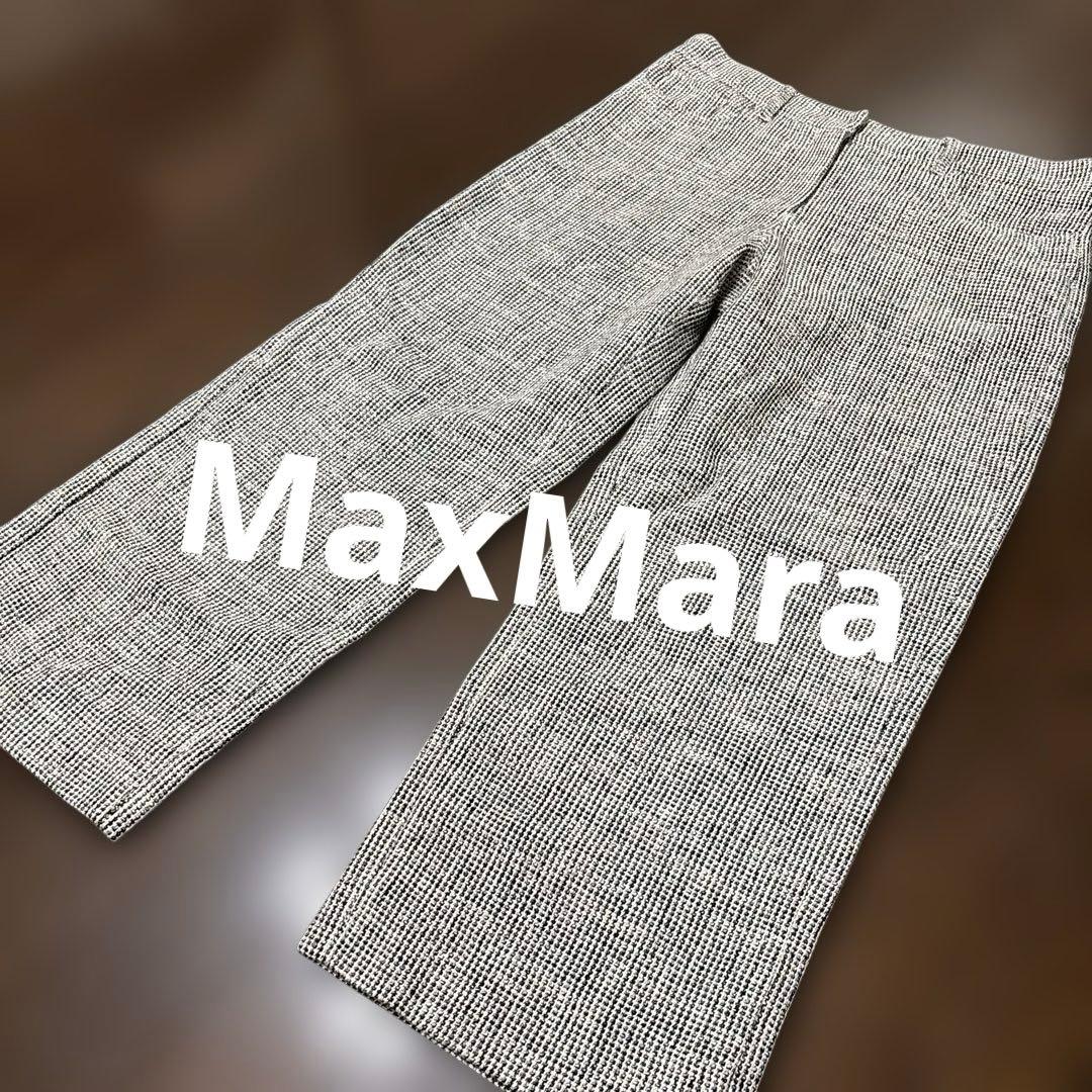 MaxMara チェック柄 ワイドパンツ