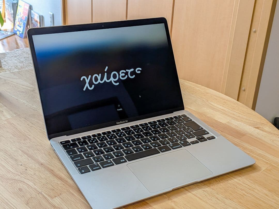 MacBook Air M1（2020）メモリ8GB ストレージ258GB