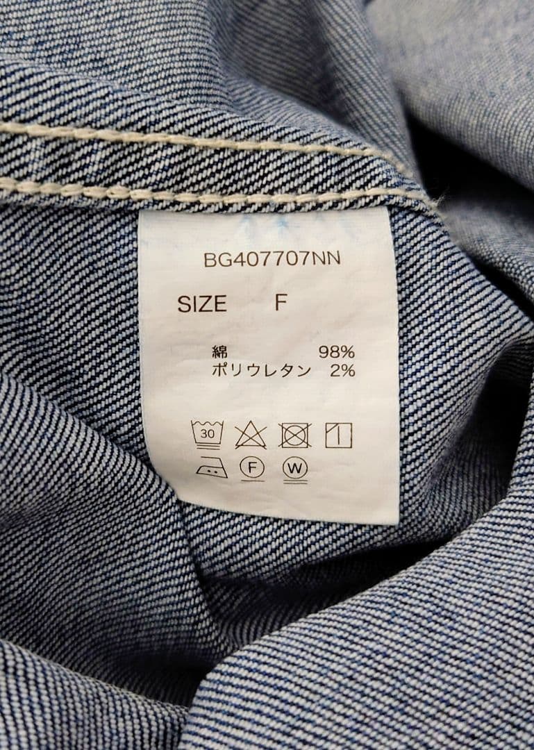 バンヤードストーム　デニムシャツジャケット