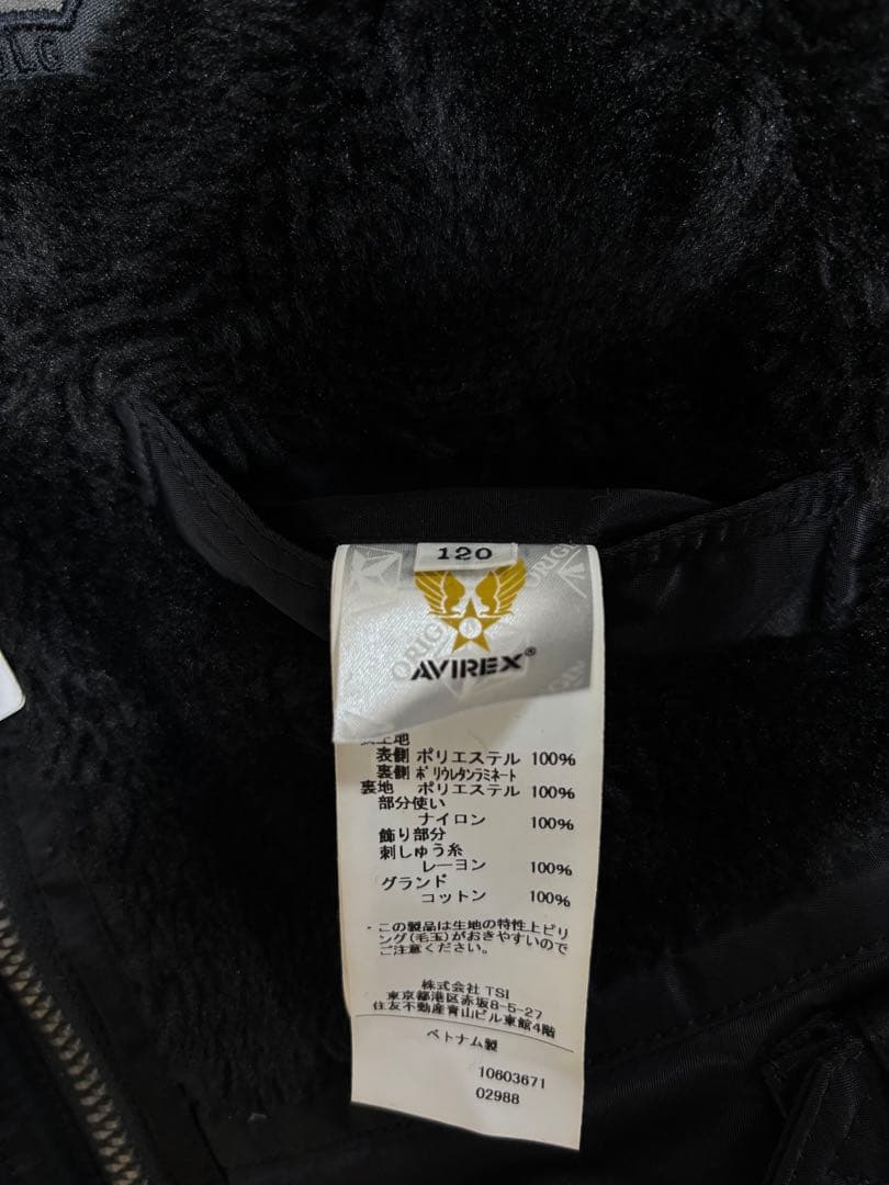 RETORO BOA レトロボア B-3 トップガン AVIREX