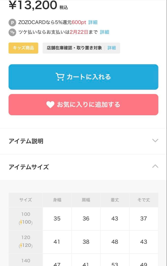 RETORO BOA レトロボア B-3 トップガン AVIREX