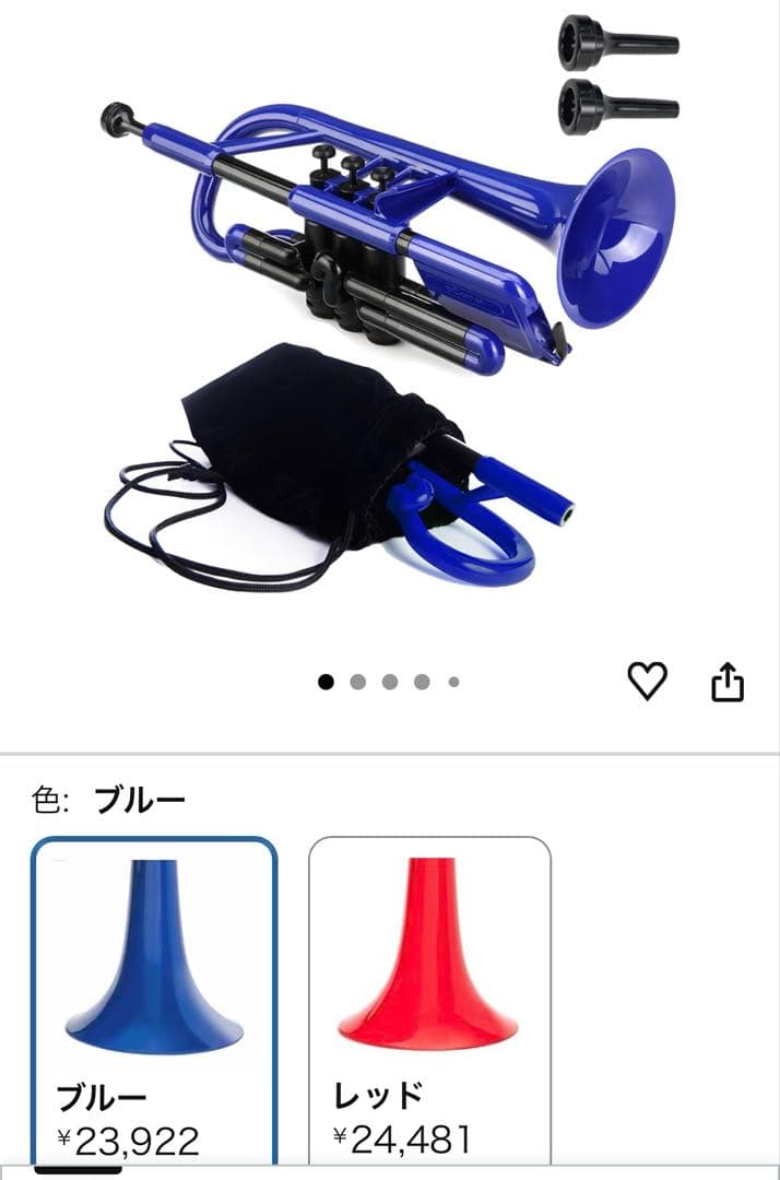 コルネット　プラスチック楽器