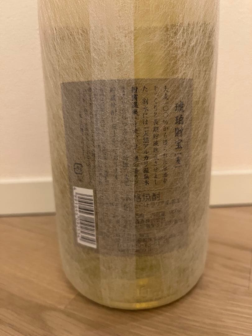 財宝焼酎　1800ml