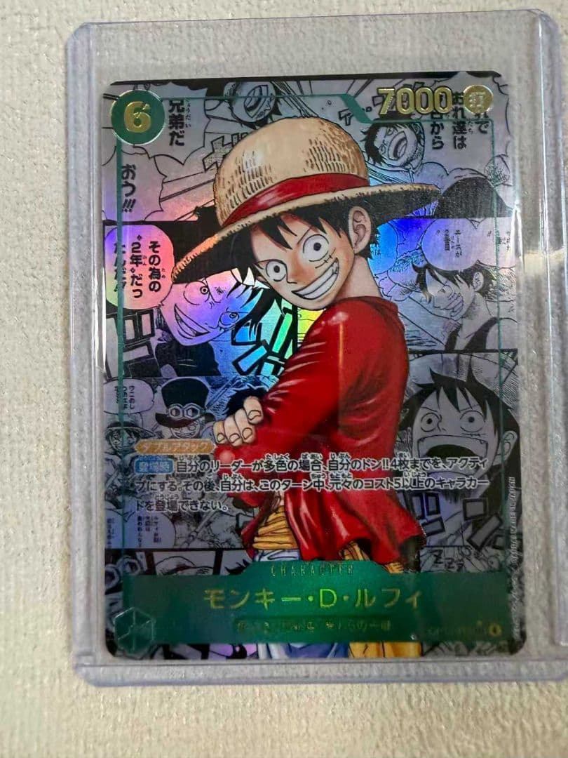 本日のみ特価 モンキー D ルフィ コミパラ OP13-118 ワンピースカード