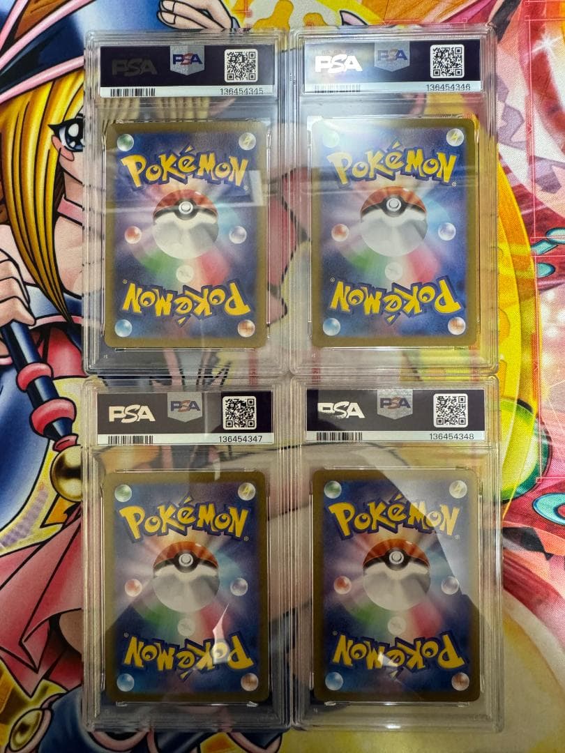 PSA10 ピカチュウex rr SV8 超電ブレイカー 4連番