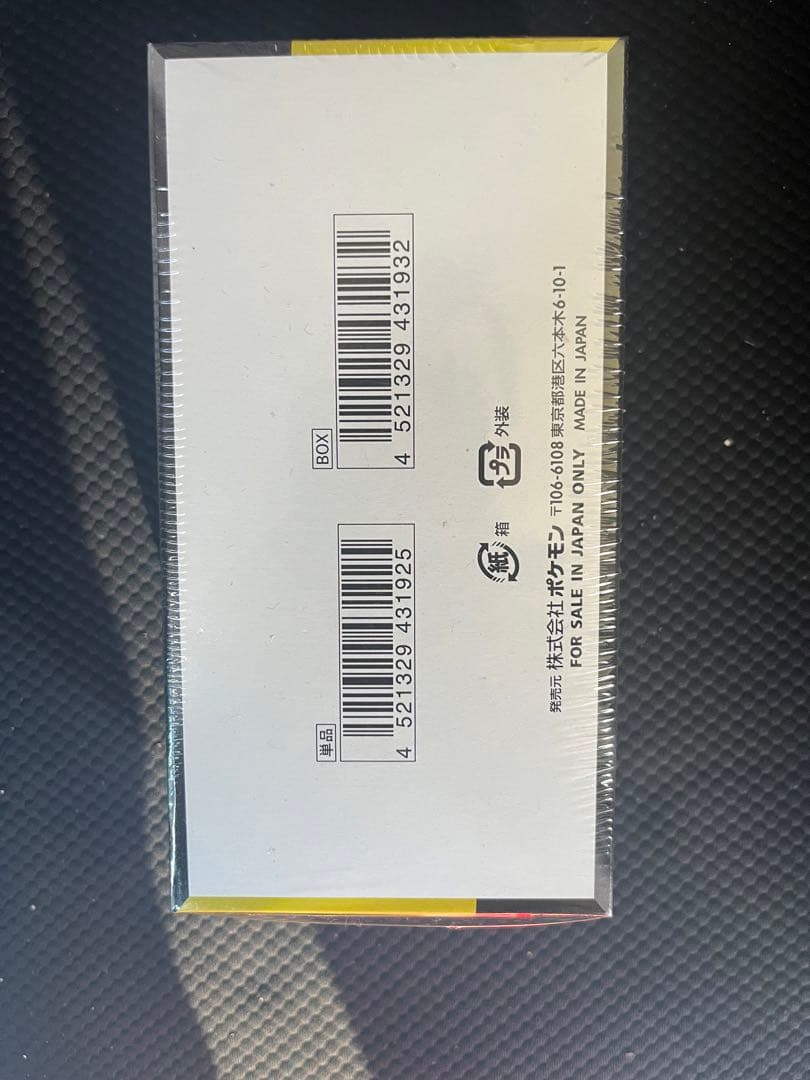 ★年末年始★値下！ポケモンカード MEGAドリームEX 新品未開封