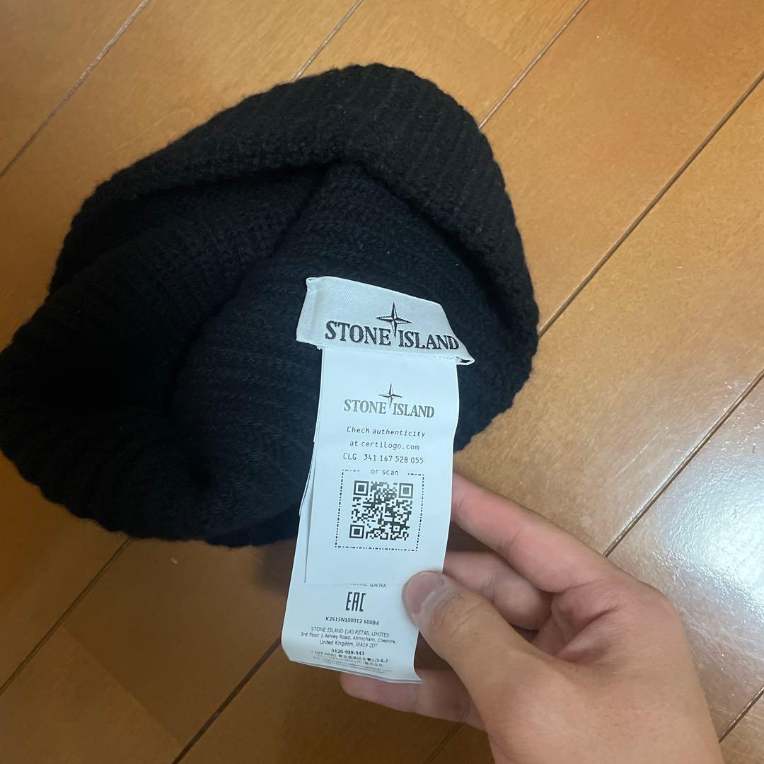 ストーンアイランドビーニー