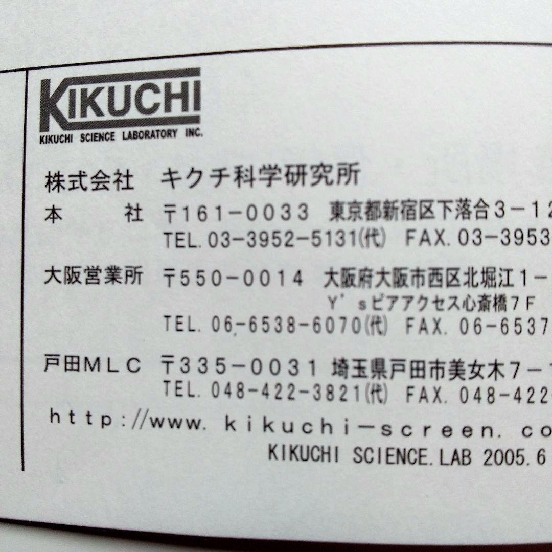 【美品 送料無料！】 プロジェクター スクリーン　EEF-50W