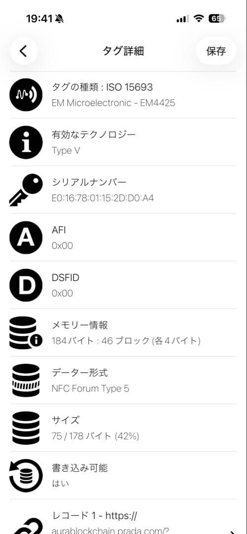 PRADA ブラック ショルダーバッグ　スマホショルダー　ショルダーの紐なし