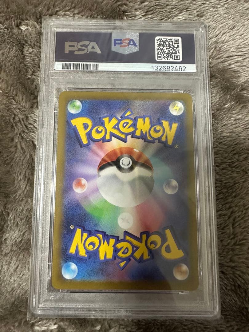 ピカチュウPSA10