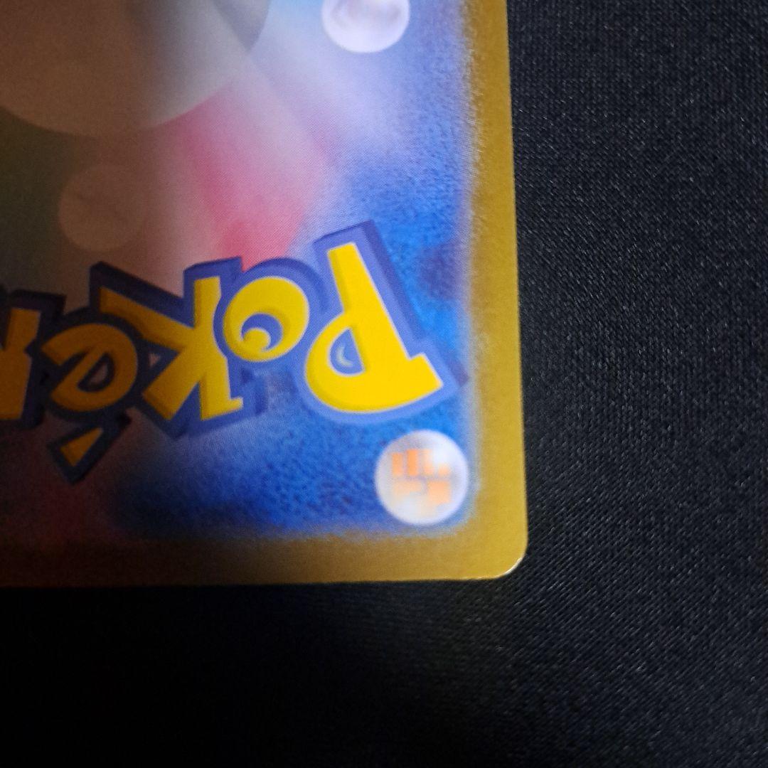 カ*ル様 メガルカリオex MUR