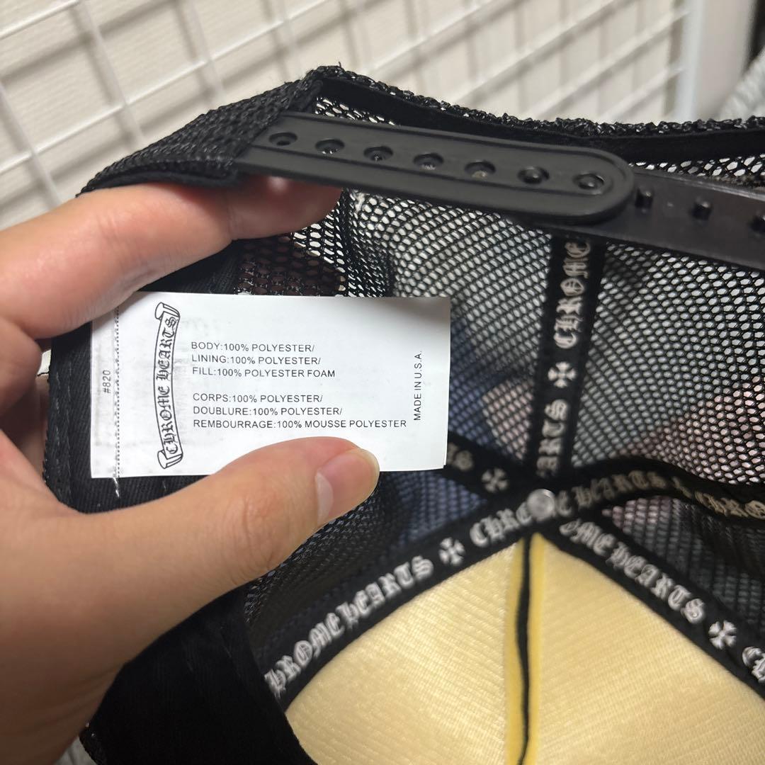 クロムハーツ メッシュキャップ